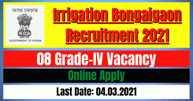 Irrigation Bongaigaon Recruitment 2021: 08 Grade-IV Vacancy