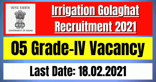 Irrigation Golaghat Recruitment 2021: 05 Grade-IV Vacancy
