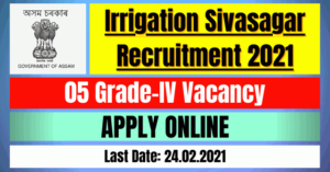 Irrigation Sivasagar Recruitment 2021: 05 Grade-IV Vacancy