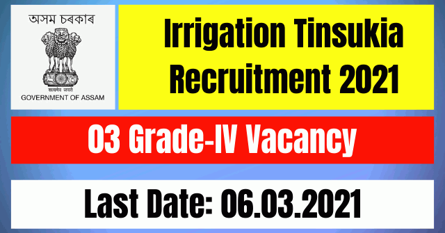 Irrigation Tinsukia Recruitment 2021: 03 Grade-IV Vacancy