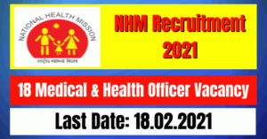 NHM Recruitment 2021: 18 Medical & Health Officer Vacancy