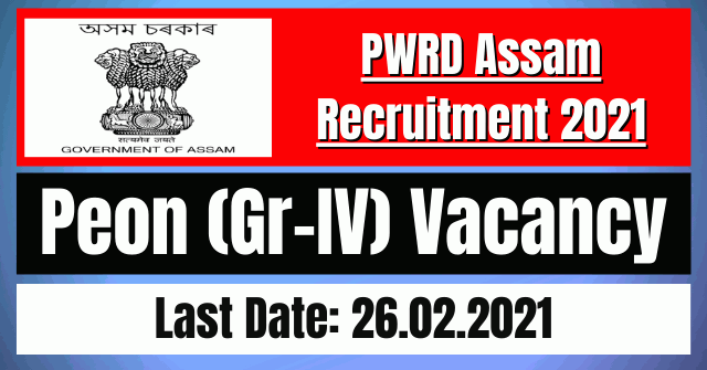 PWRD Assam Recruitment 2021: Peon (Gr-IV) Vacancy