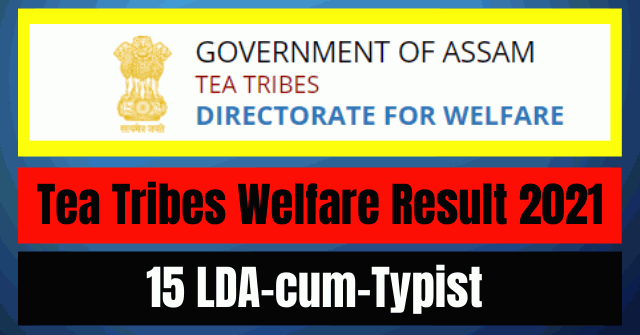 Tea Tribes Welfare Result 2021: 15 LDA-cum-Typist Vacancy
