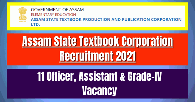 Textbook Corporation Recruitment 2021: 11 Officer, Assistant & Grade-IV Vacancy