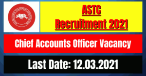 ASTC Recruitment 2021: Chief Accounts Officer Vacancy