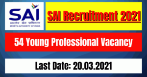SAI Recruitment 2021: 54 Young Professional Vacancy