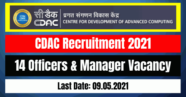 CDAC Recruitment 2021: 14 Officers & Manager Vacancy