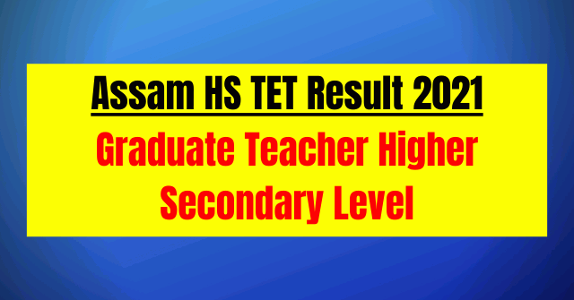 Assam HS TET Result 2021: Check Your Result (Graduate Teacher)