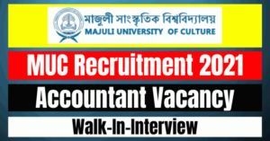 MUC Recruitment 2021: Accountant Vacancy