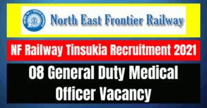 NF Railway Tinsukia Recruitment 2021: 08 Medical Officer Vacancy