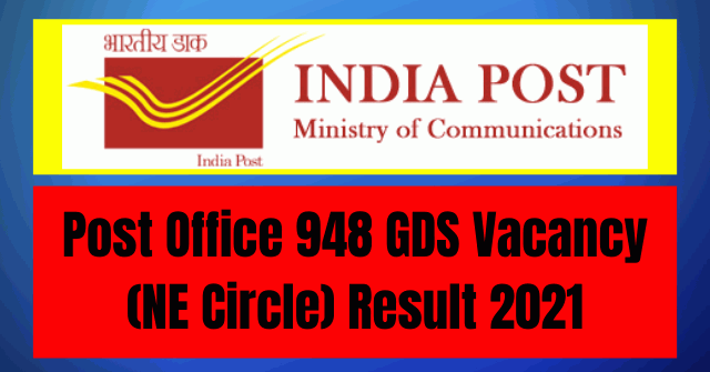 Post Office Result 2021: 948 GDS Vacancy (NE Circle)