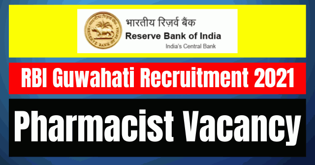 RBI Guwahati Recruitment 2021: Pharmacist Vacancy