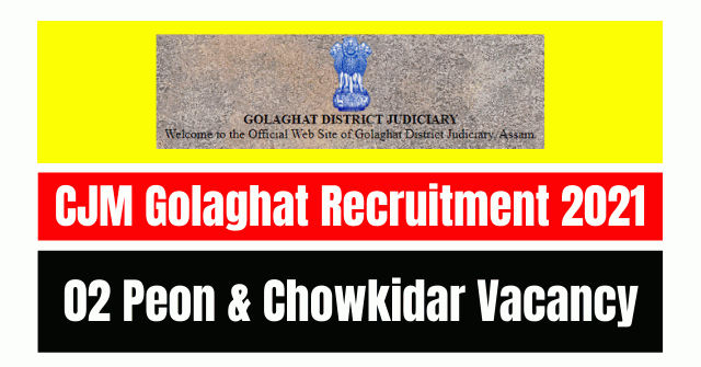 CJM Golaghat Recruitment 2021: 02 Peon & Chowkidar Vacancy