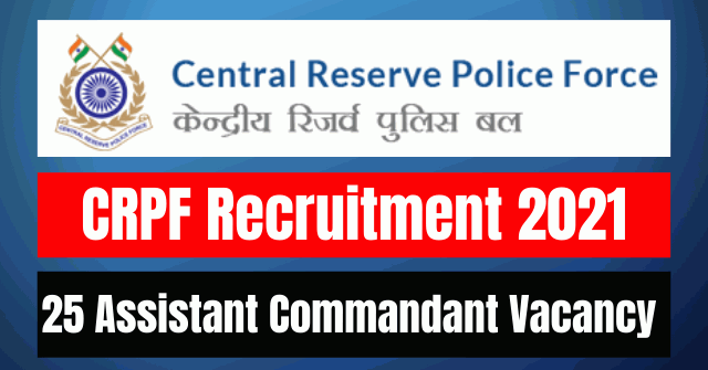 CRPF Recruitment 2021: 25 Assistant Commandant Vacancy