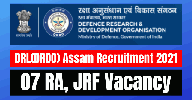 DRDO Assam Recruitment 2021: 07 RA, JRF Vacancy