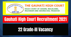 Gauhati High Court Recruitment 2021: 22 Grade-III Vacancy