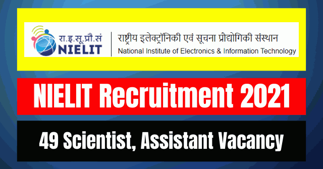 NIELIT Recruitment 2021: 49 Scientist, Assistant Vacancy