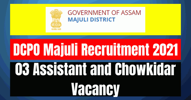 DCPO Majuli Recruitment 2021: 03 Assistant and Chowkidar Vacancy