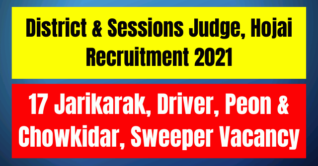 Hojai Judiciary Recruitment 2021: 17 Jarikarak, Driver, Peon & Others Vacancy