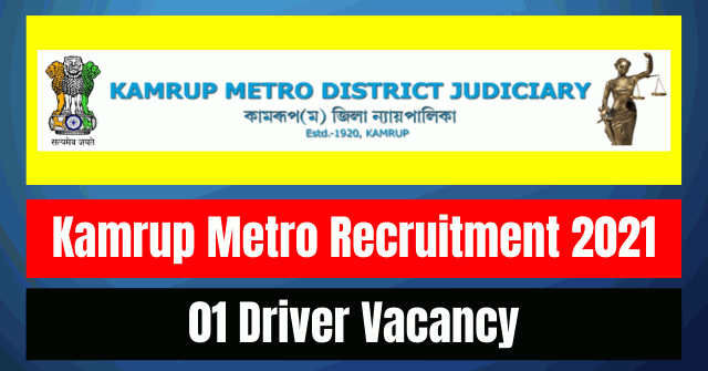Kamrup Metro Recruitment 2021 Driver Vacancy