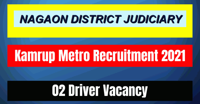 Nagaon Judiciary Recruitment 2021: 02 Driver Vacancy