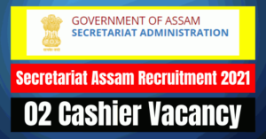 SAD Recruitment 2021: 02 Cashier Vacancy