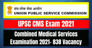 UPSC CMS Exam 2021: 838 Vacancy