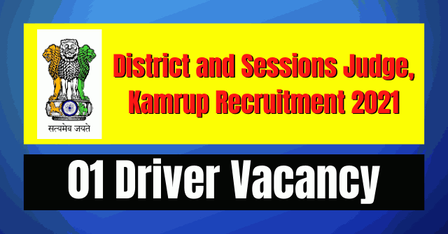 DSJ Kamrup Recruitment 2021: Driver Vacancy
