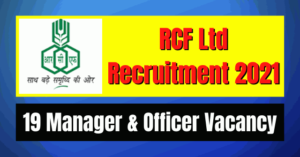 RCF Ltd Recruitment 2021: 19 Manager & Officer Vacancy