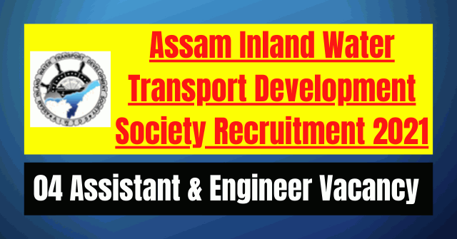 AIWTDS Recruitment 2021: 04 Assistant & Engineer Vacancy