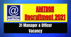 AMTRON Recruitment 2021: 31 Manager & Officer Vacancy