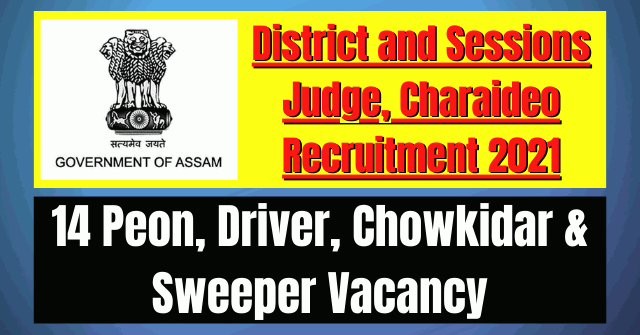 DSJ Charaideo Recruitment 2021: 14 Grade-IV Vacancy
