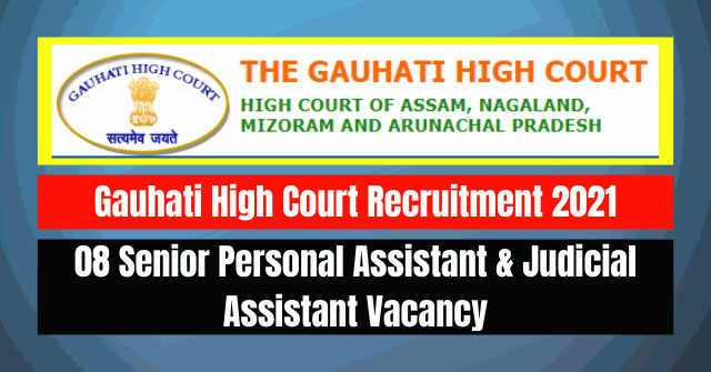 GHC Assistant Recruitment 2021: 08 Vacancy