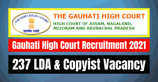 Gauhati High Court Recruitment 2021: 237 LDA & Copyist Vacancy