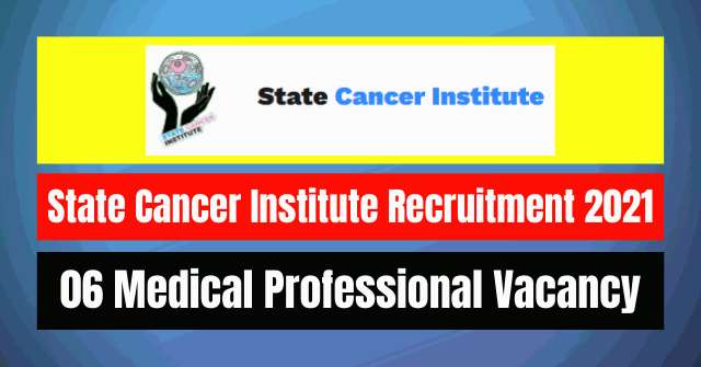 SCI Recruitment 2021: 06 Medical Professional Vacancy
