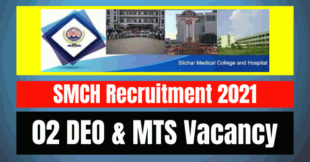 SMCH Recruitment 2021: 02 DEO & MTS Vacancy