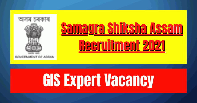 Samagra Shiksha Recruitment 2021: GIS Expert Vacancy