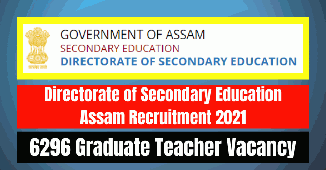 Secondary Education Teacher Recruitment 2021: 6296 Vacancy