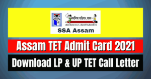 Assam TET Admit Card 2021: Download LP & UP TET Call Letter