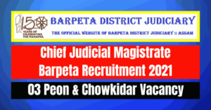 CJM Barpeta Recruitment 2021: 03 Peon & Chowkidar Vacancy