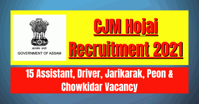 CJM Hojai Recruitment 2021: 15 Assistant, Driver & Others Vacancy