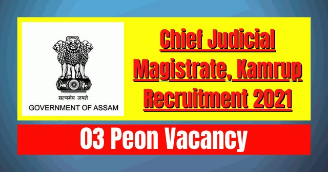 CJM Kamrup Recruitment 2021: 03 Peon Vacancy