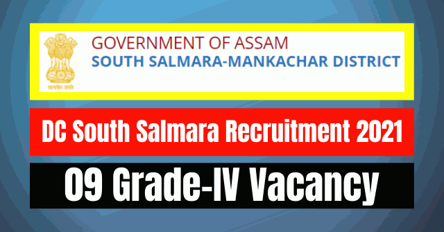 DC South Salmara Recruitment 2021: 09 Grade-IV Vacancy