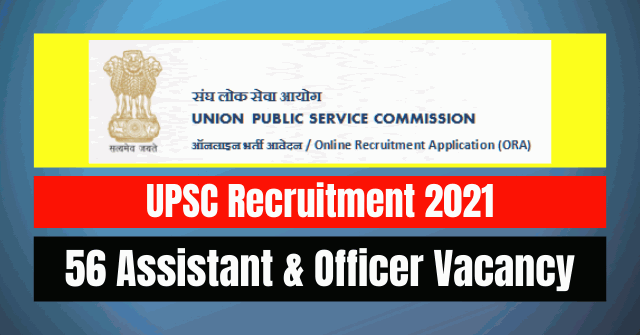 UPSC Recruitment 2021: 56 Assistant & Officer Vacancy