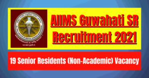 AIIMS Guwahati SR Recruitment 2021: 19 Vacancy