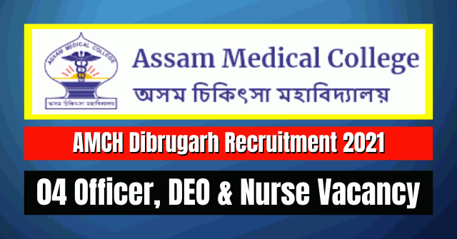 AMCH Dibrugarh Recruitment 2021: 04 Officer, DEO & Nurse Vacancy