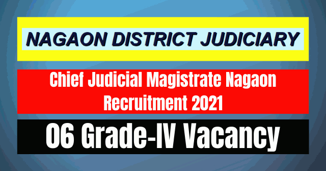 CJM Nagaon Recruitment 2021: 06 Grade-IV Vacancy