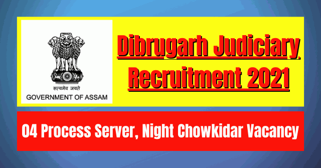 Dibrugarh Judiciary Recruitment 2021: 04 Vacancy