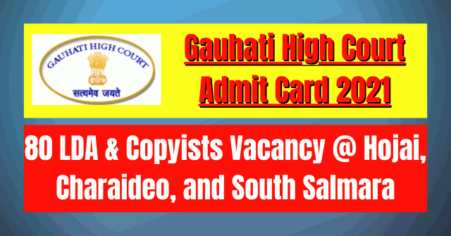 GHC Admit Card 2021: 80 LDA & Copyists Vacancy