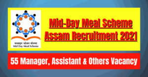 MDM Assam Recruitment 2021: 55 Manager, Assistant & Others Vacancy